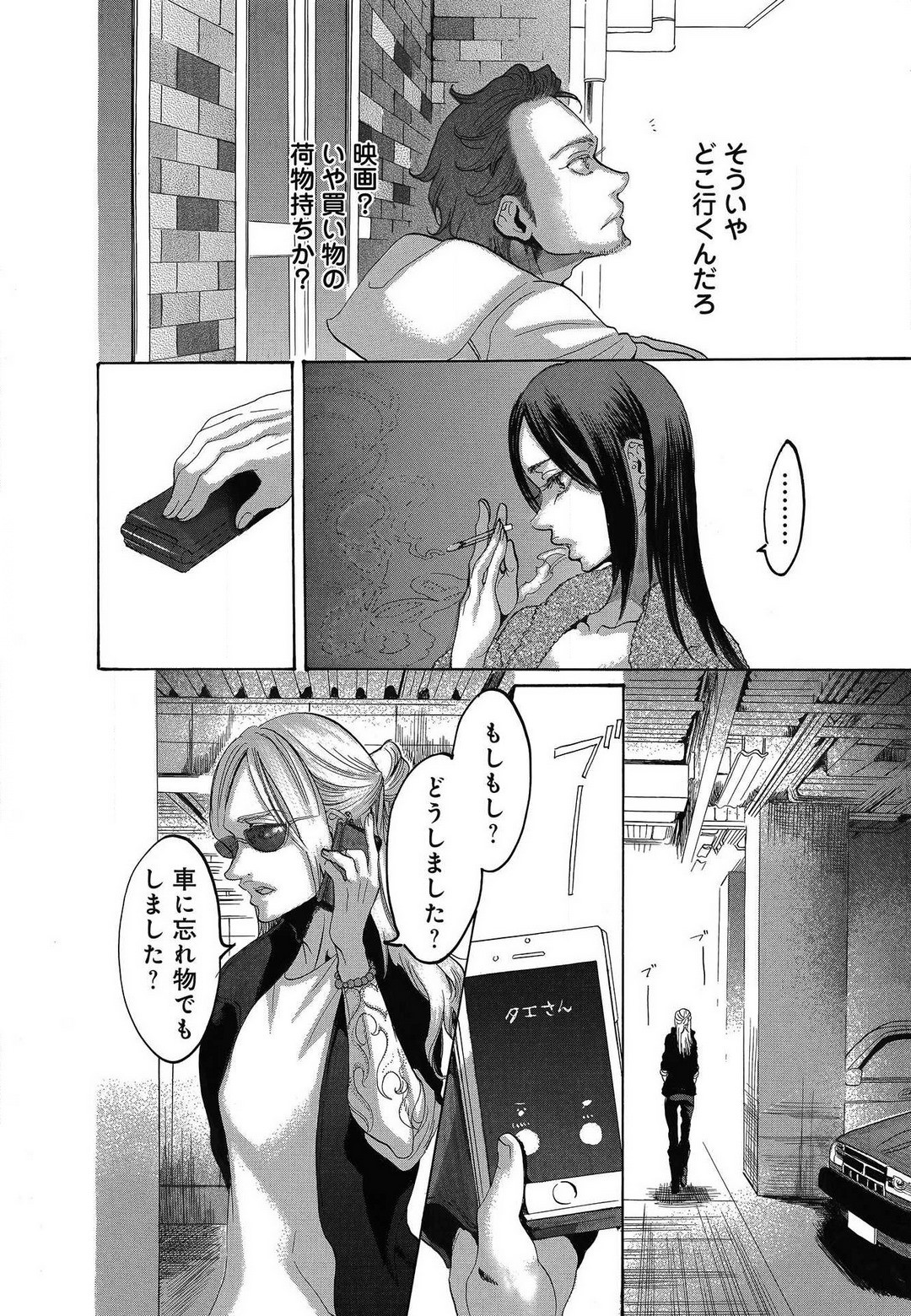 Page 472