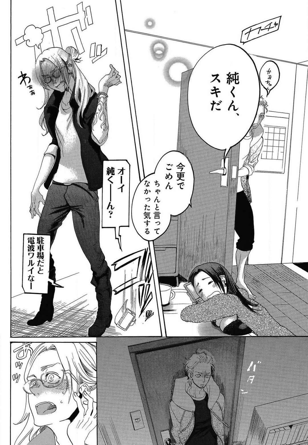 Page 474