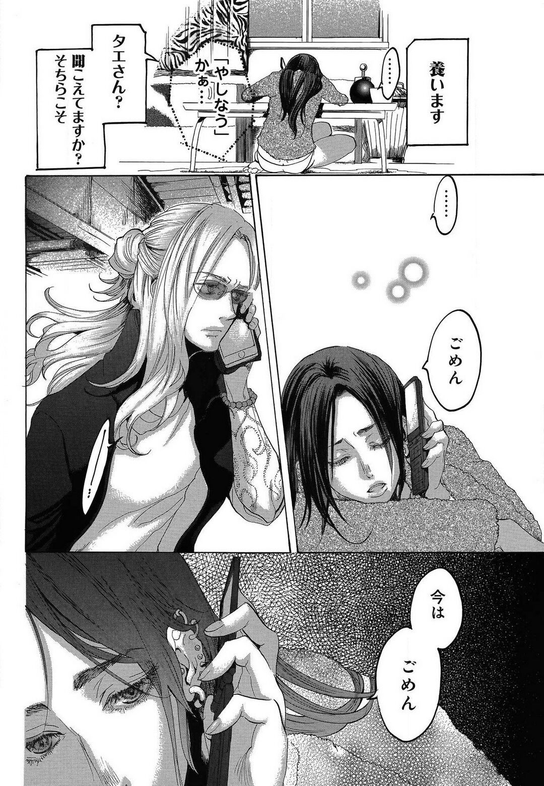 Page 476