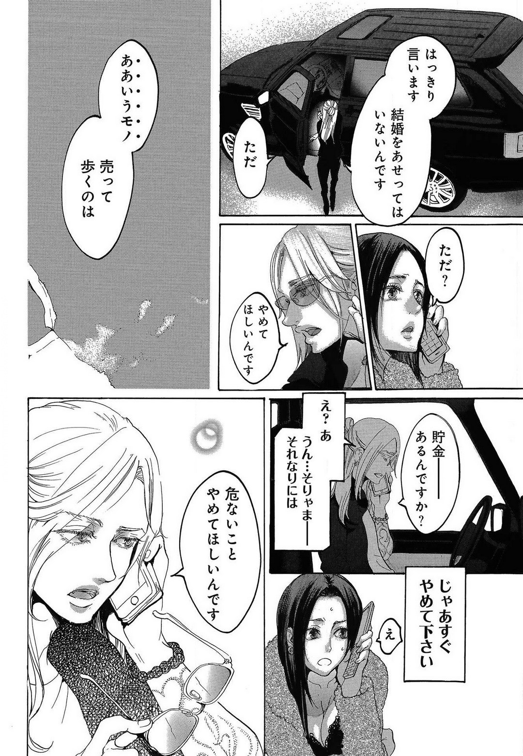 Page 478