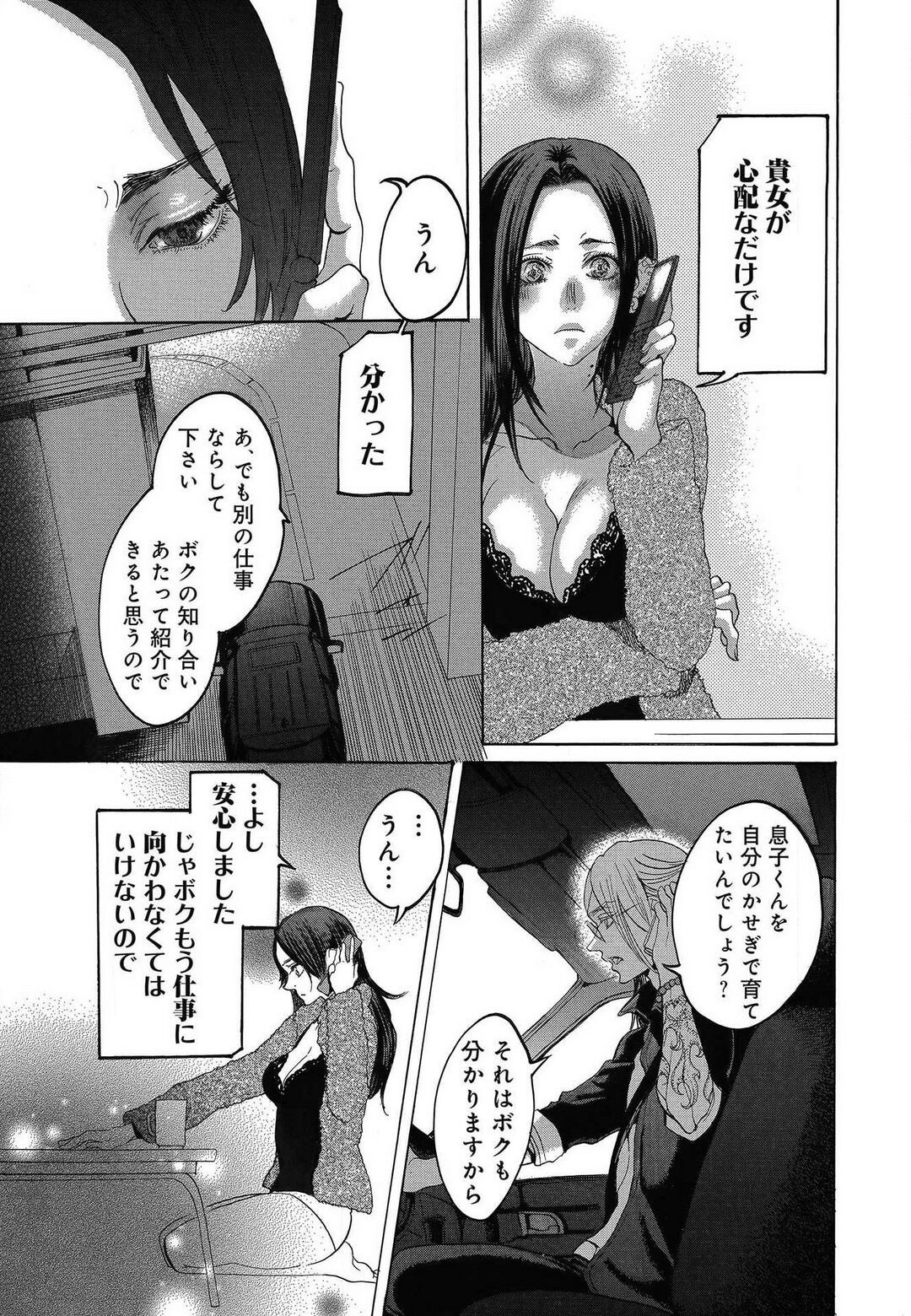 Page 479