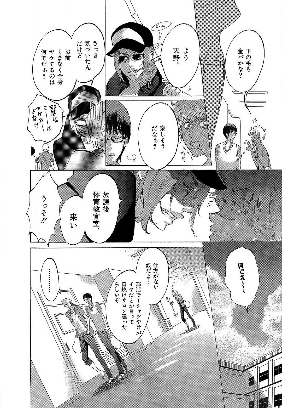 Page 48
