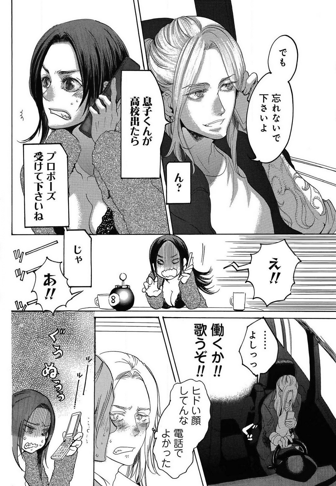 Page 480