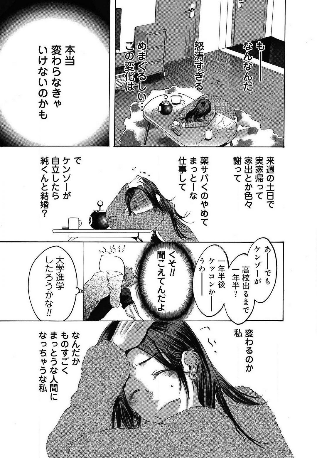 Page 481