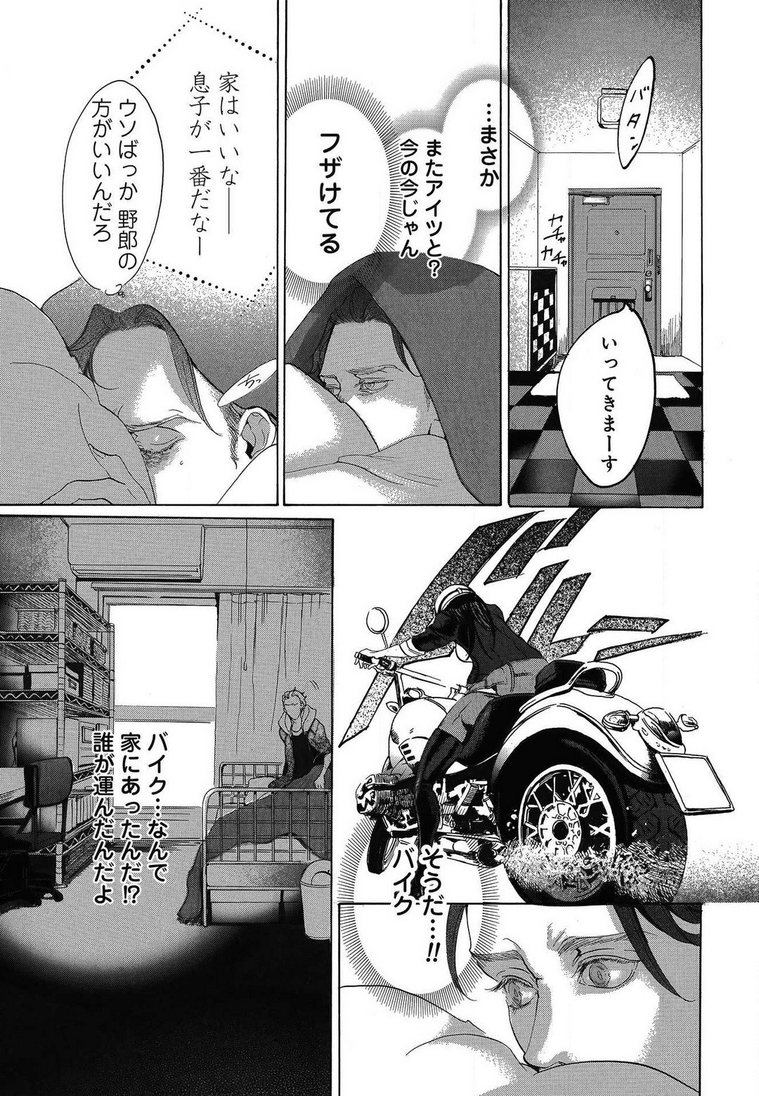 Page 483