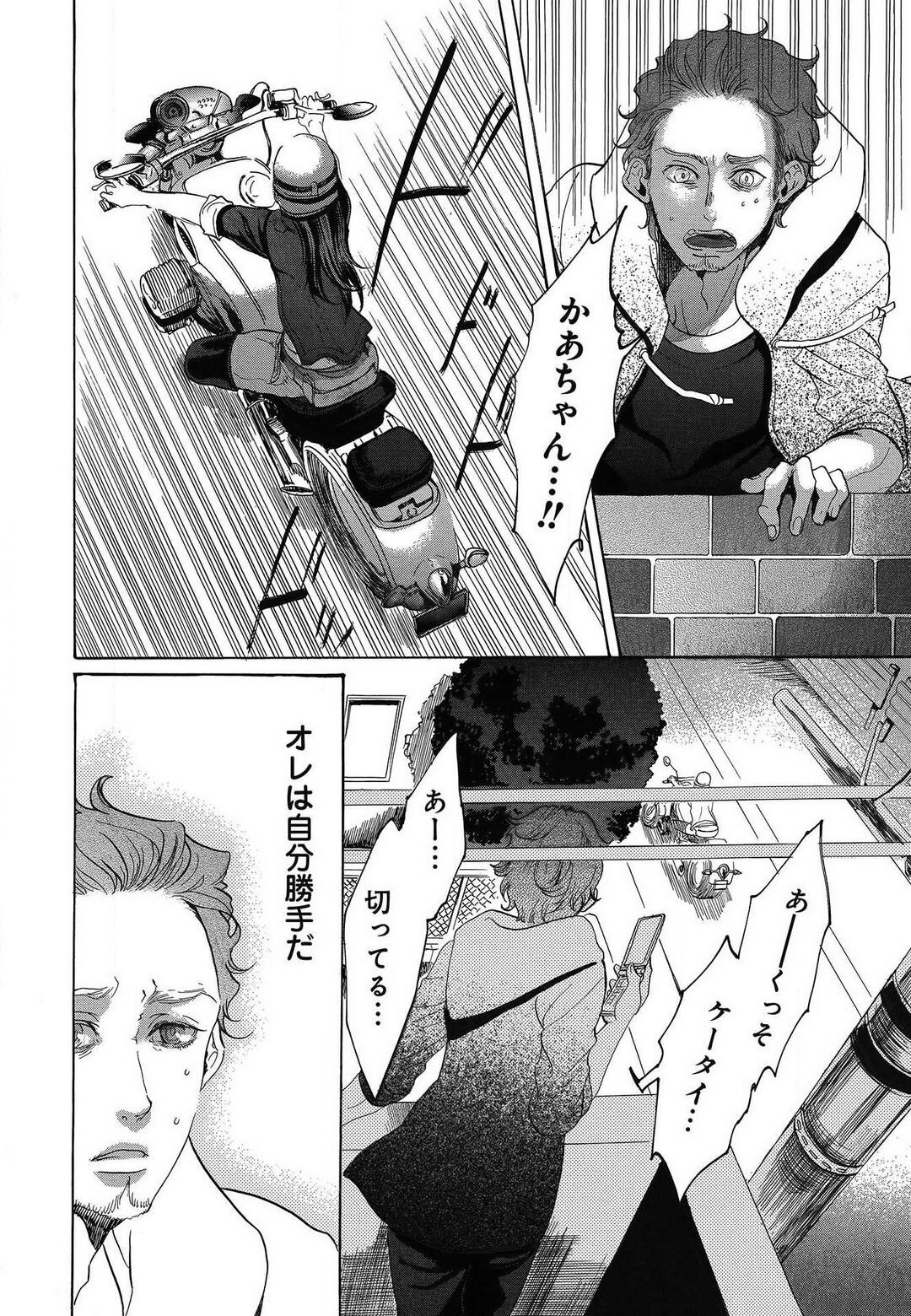 Page 484