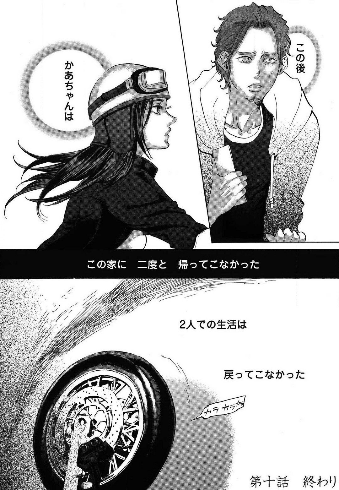 Page 486