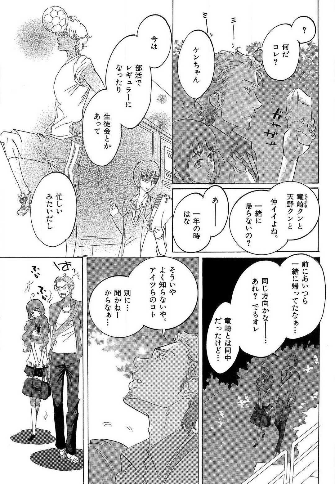 Page 51