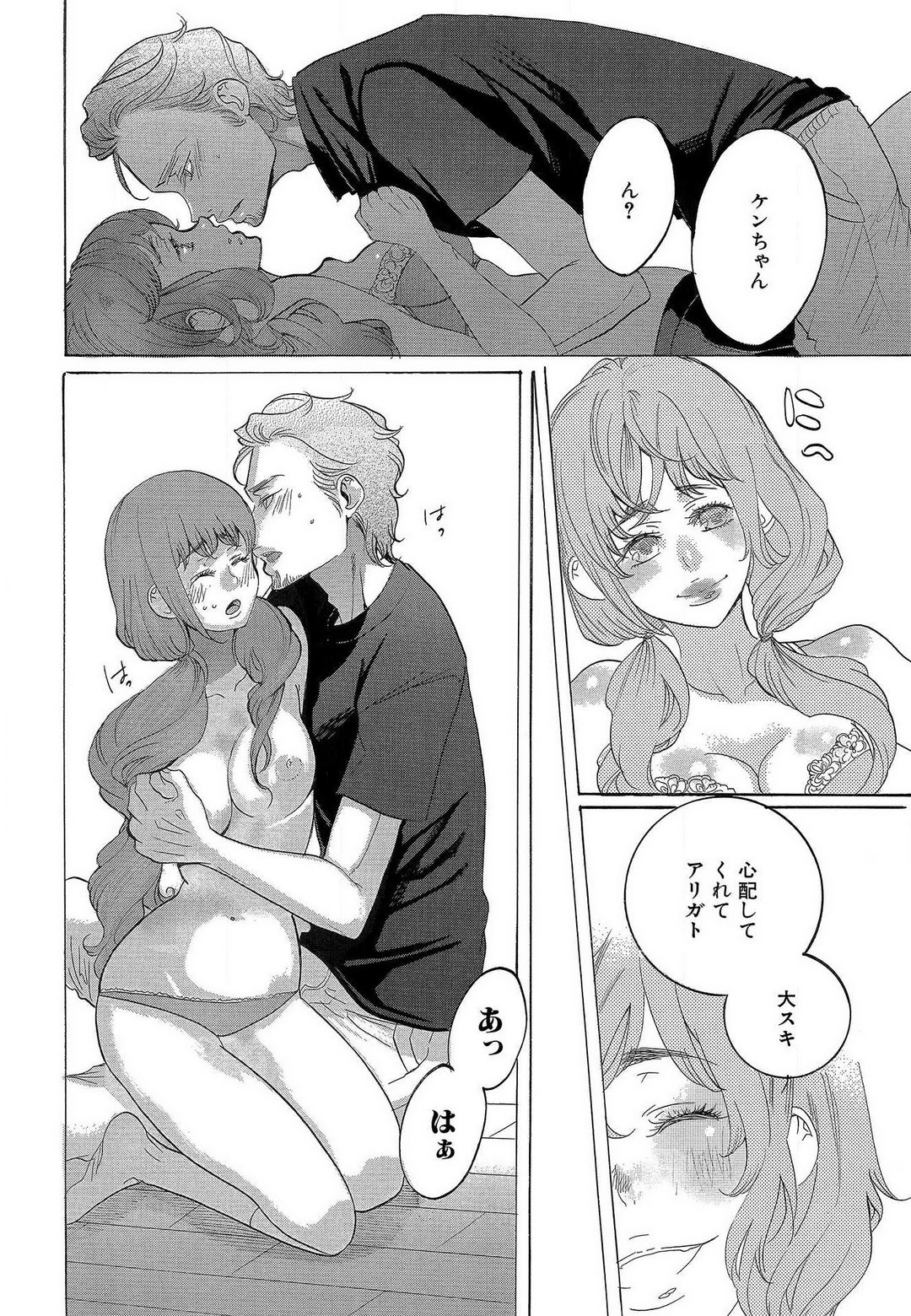 Page 60