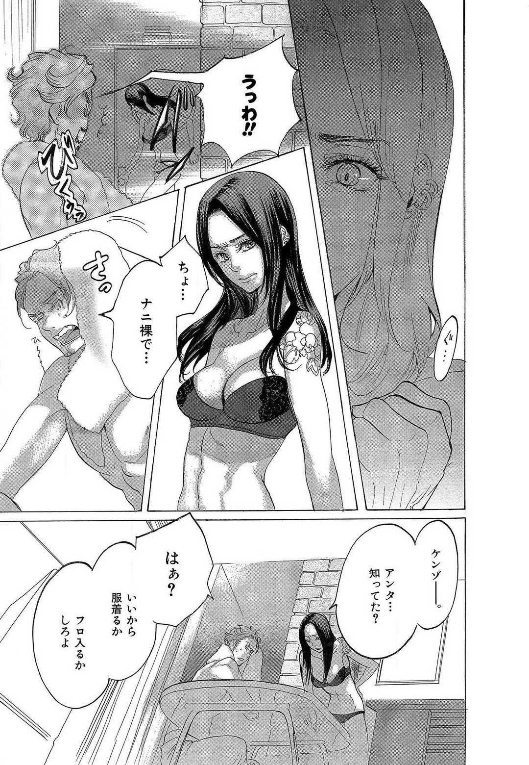 Page 73