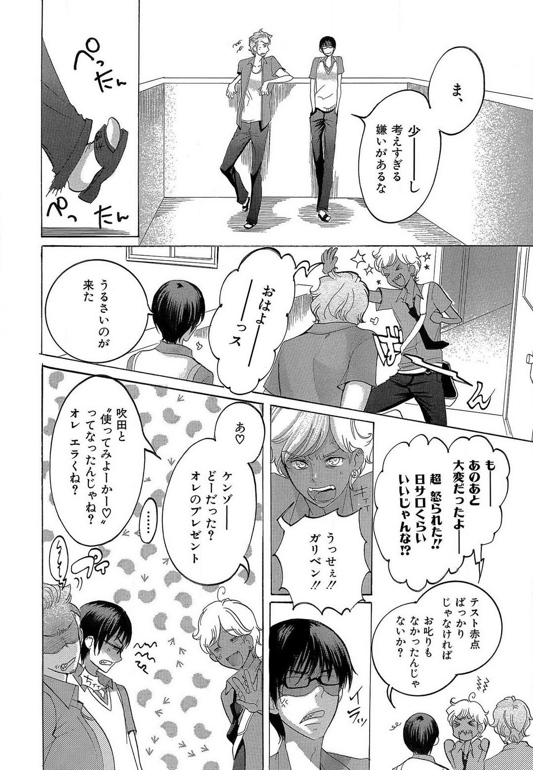 Page 80