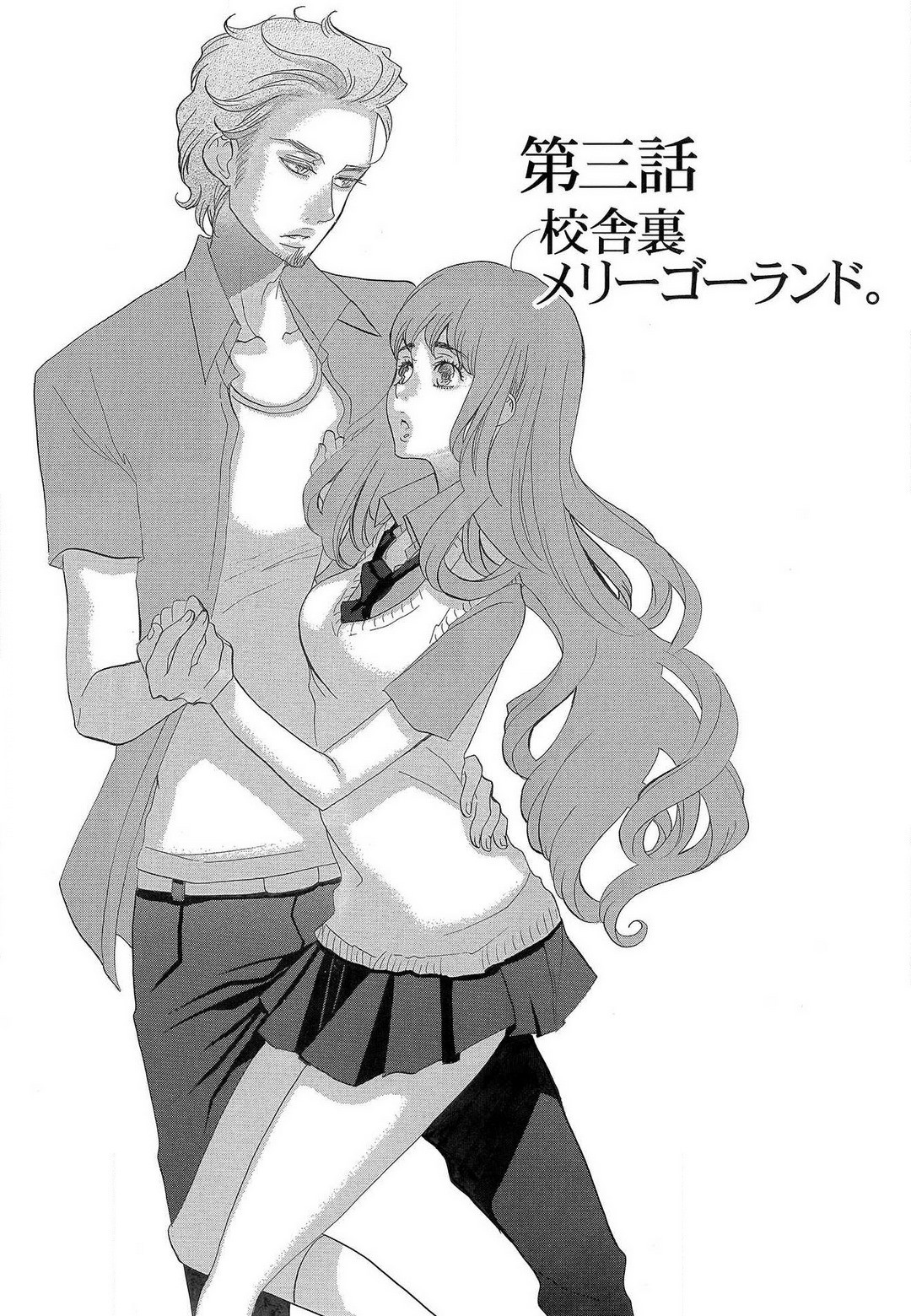 Page 84