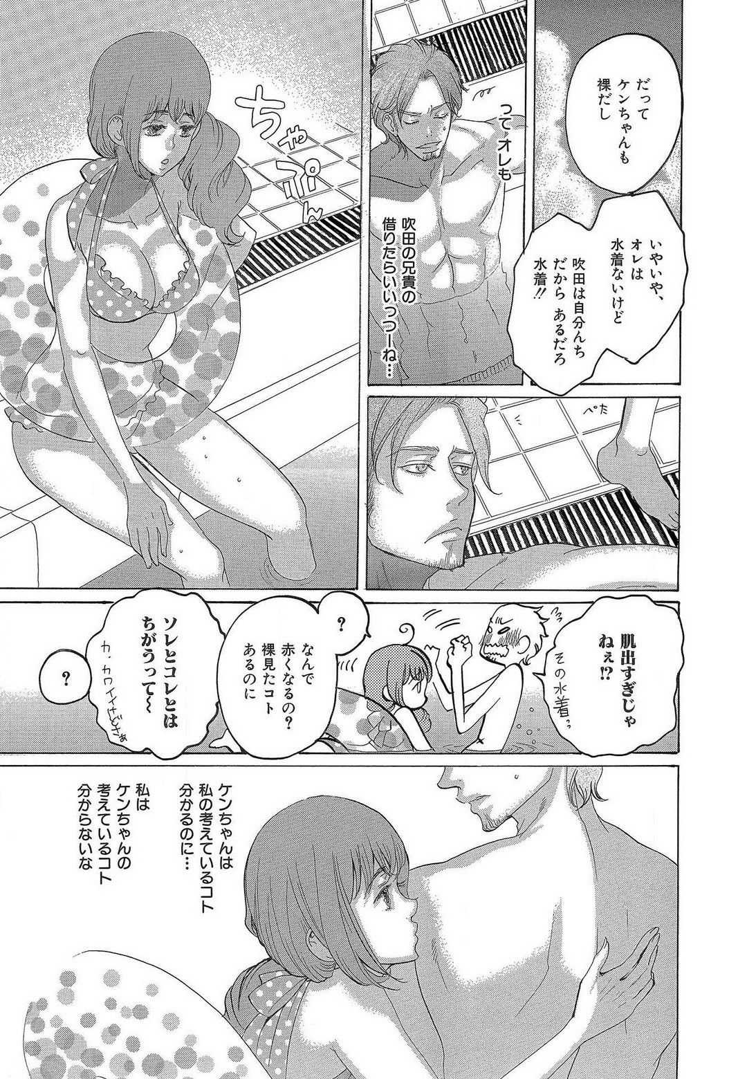 Page 94