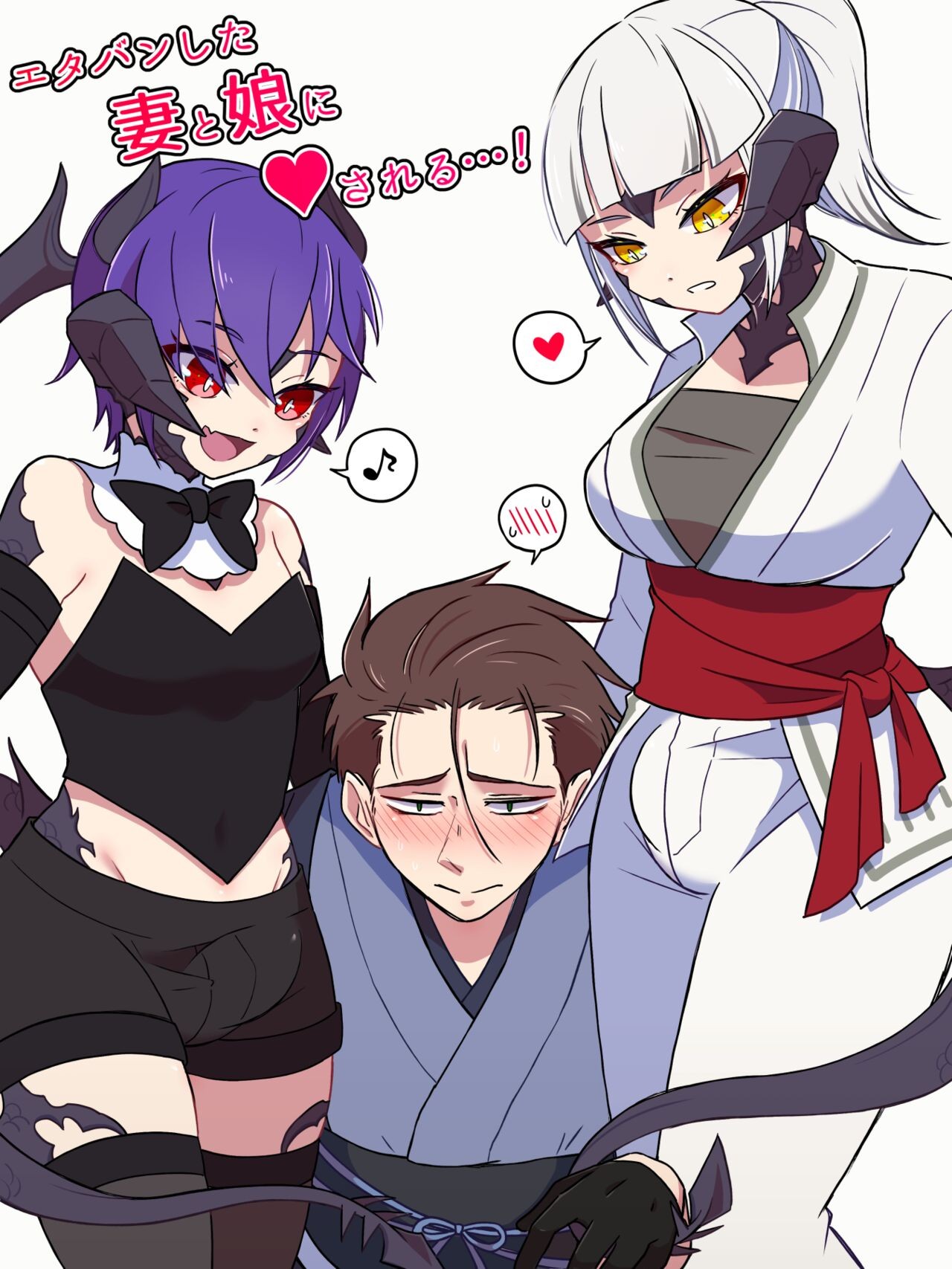 エタバンした妻と娘に♥される...! (ファイナルファンタジーXIV)