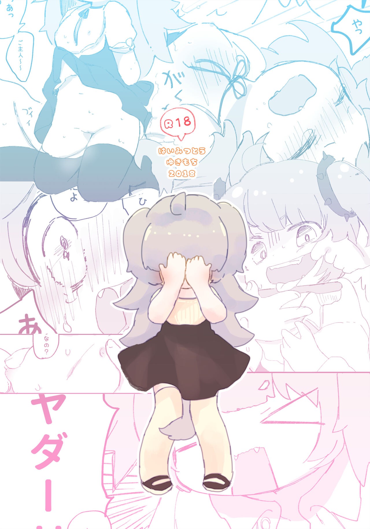 Page 26