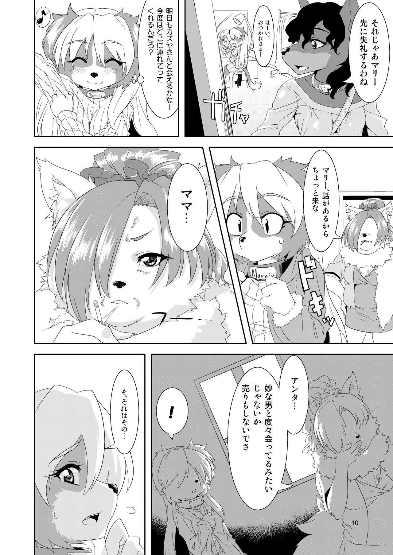 Page 10