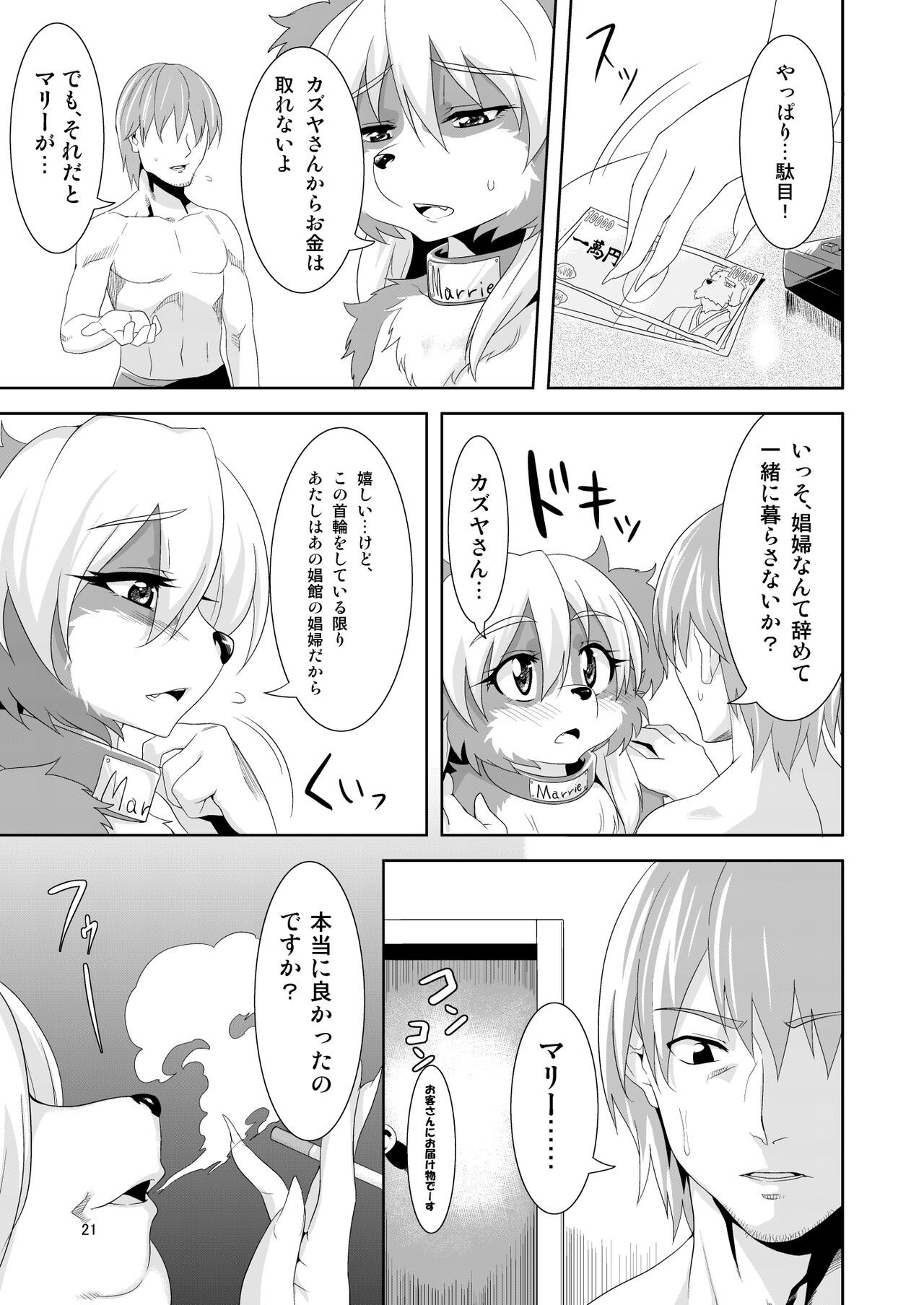 Page 21
