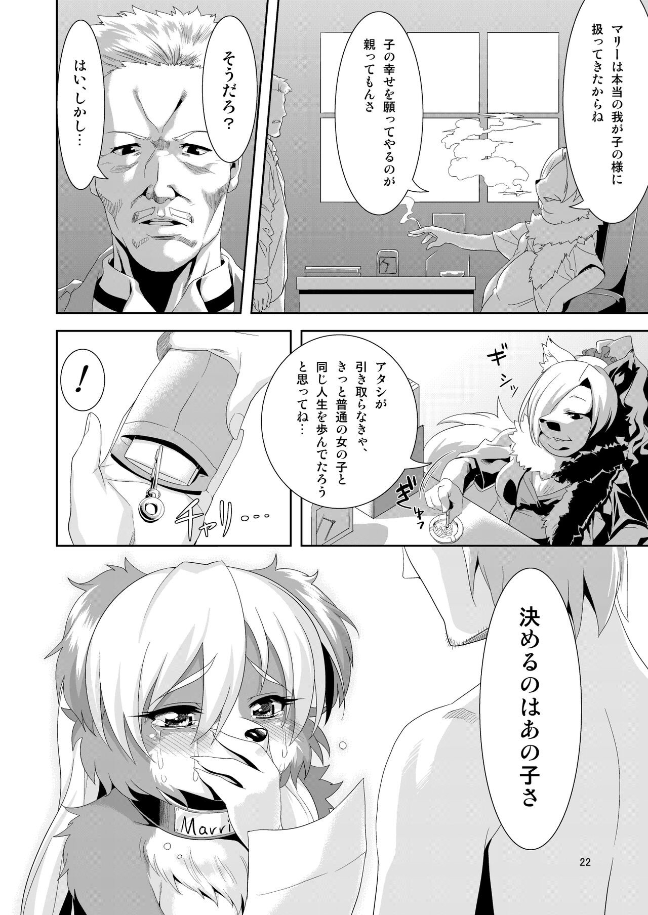 Page 22