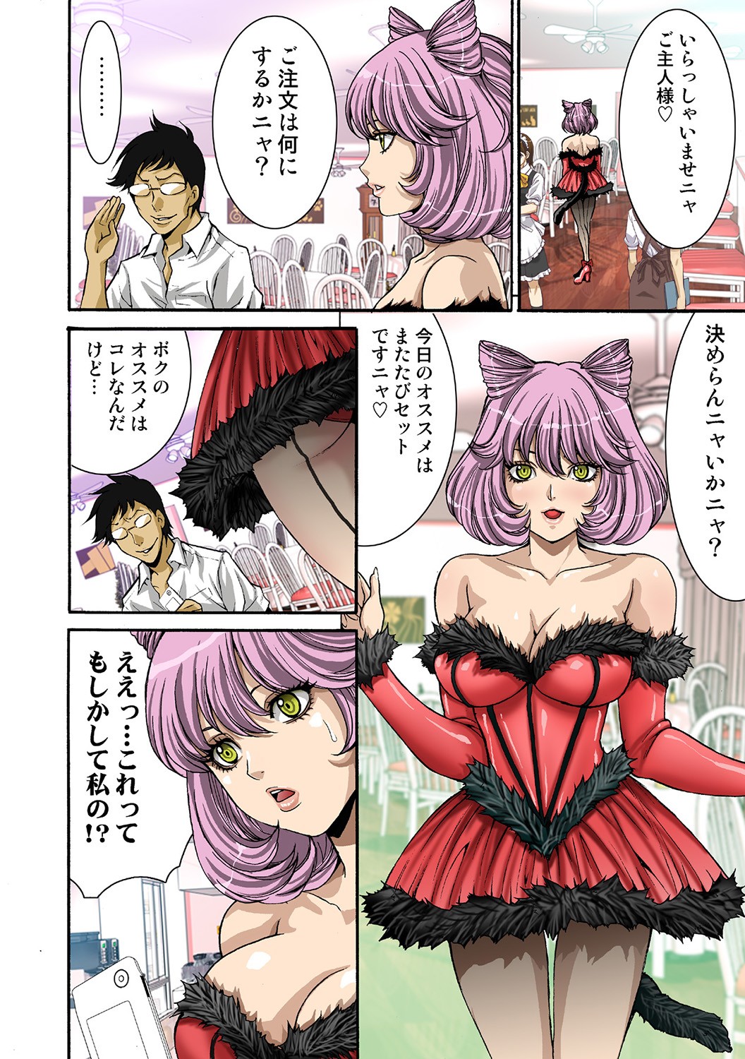 Page 102