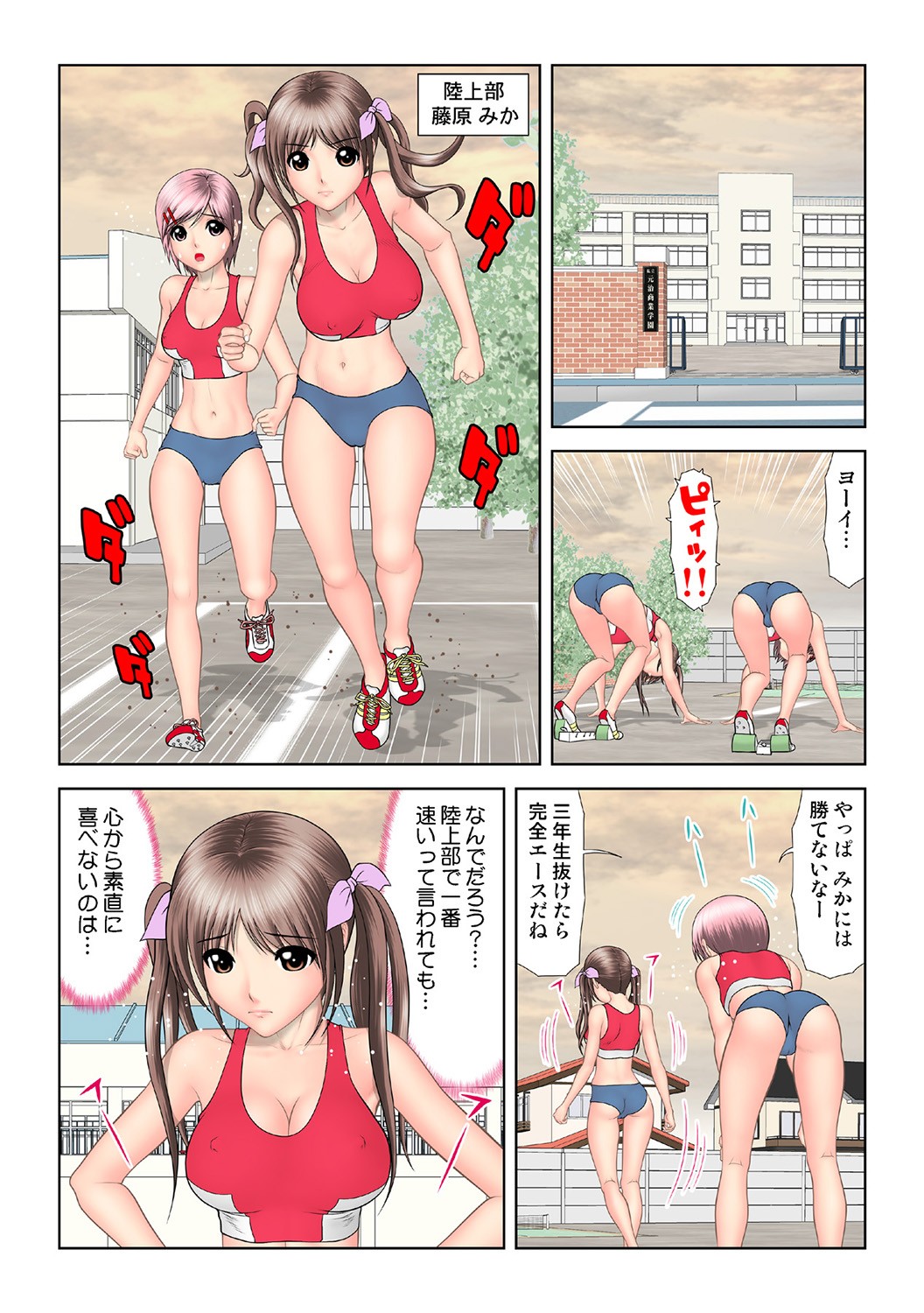 Page 104