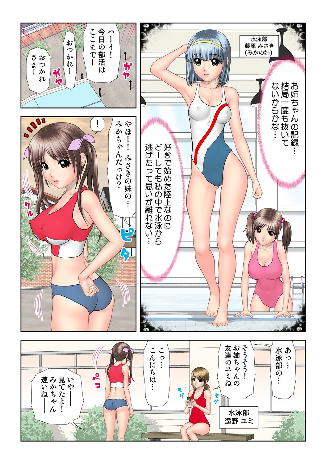 Page 105