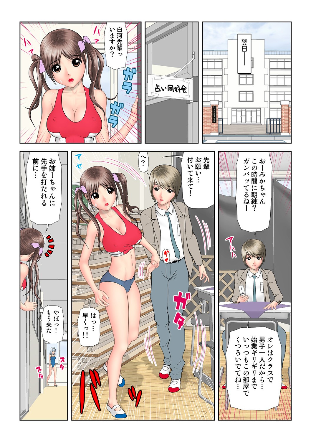Page 109