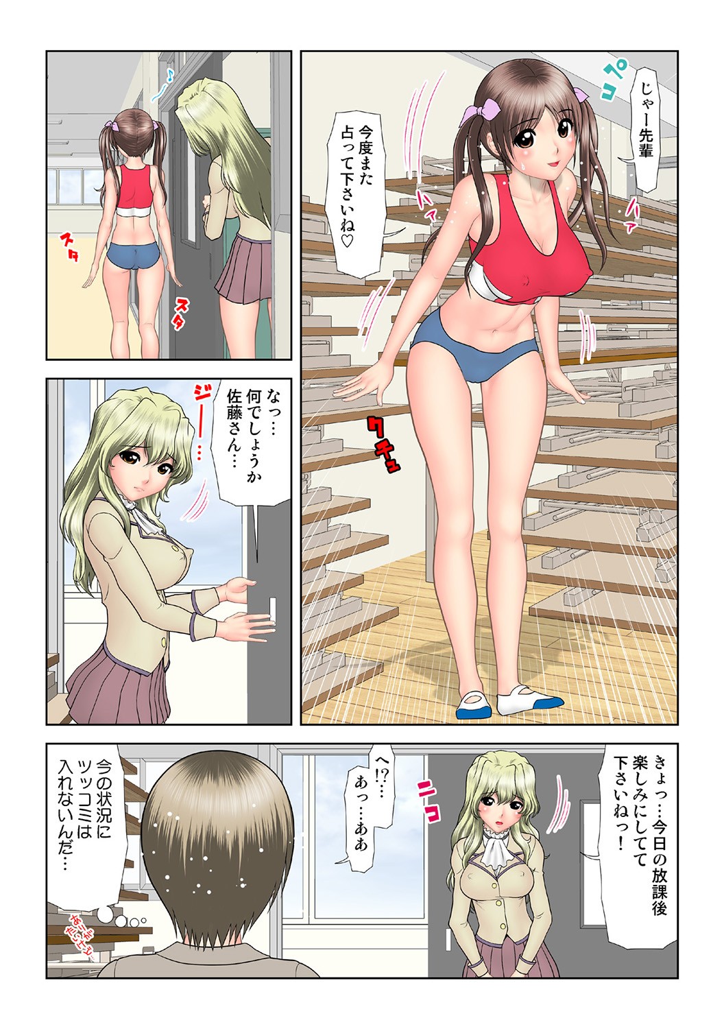 Page 122
