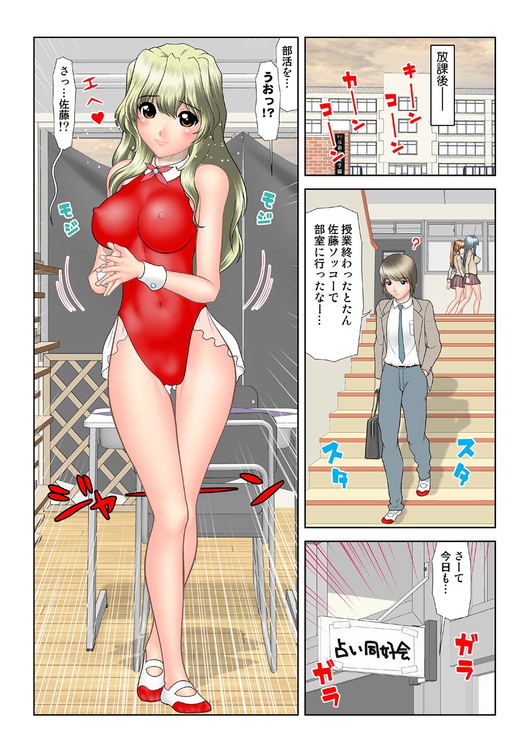 Page 123
