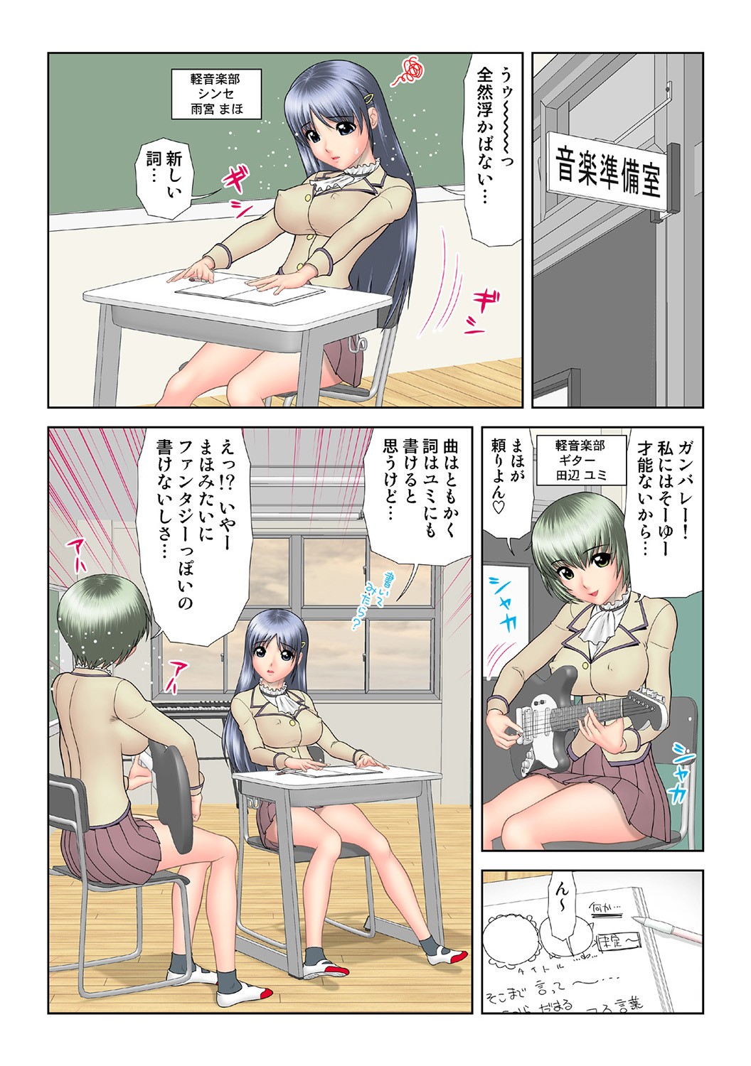 Page 125