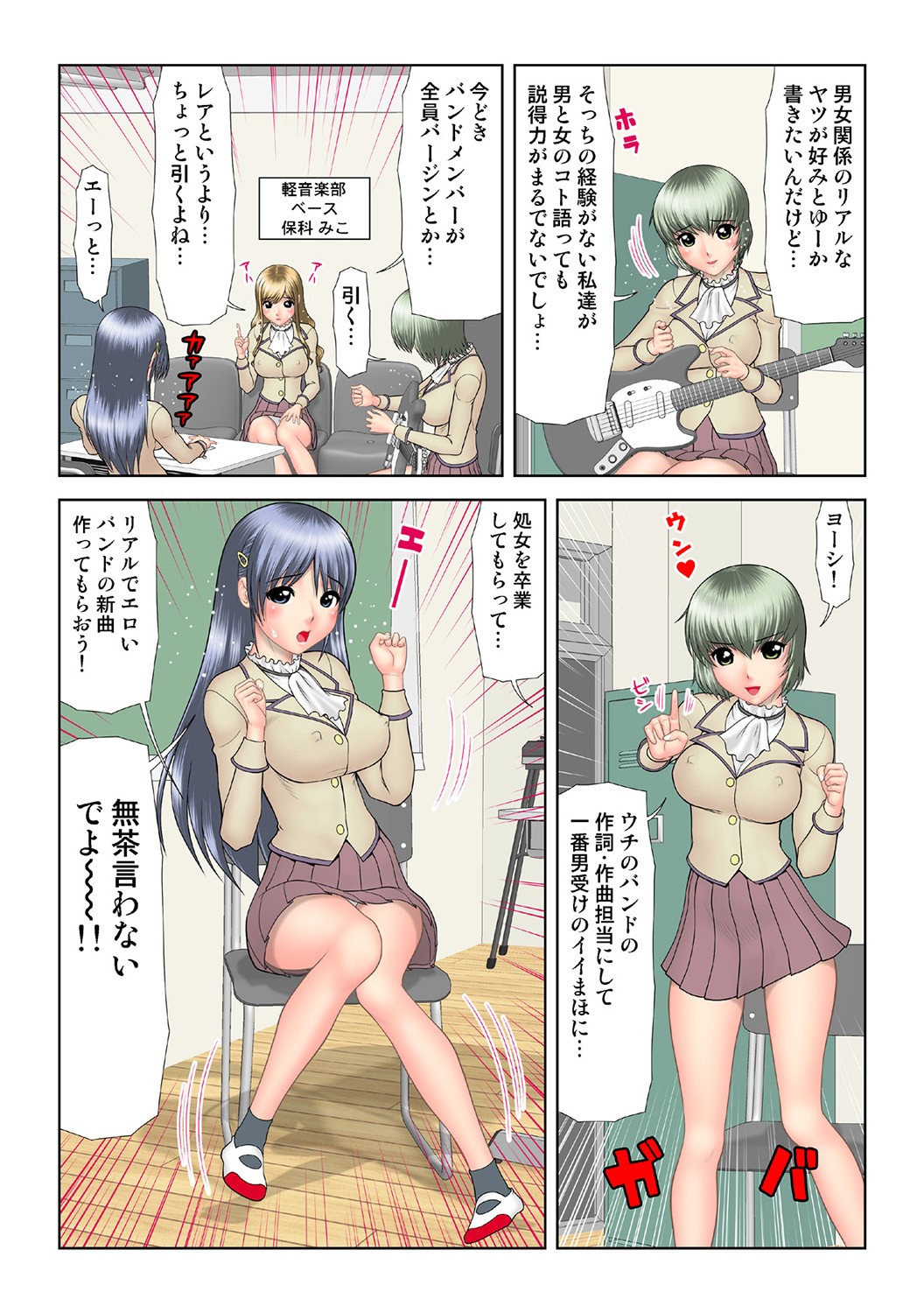 Page 126