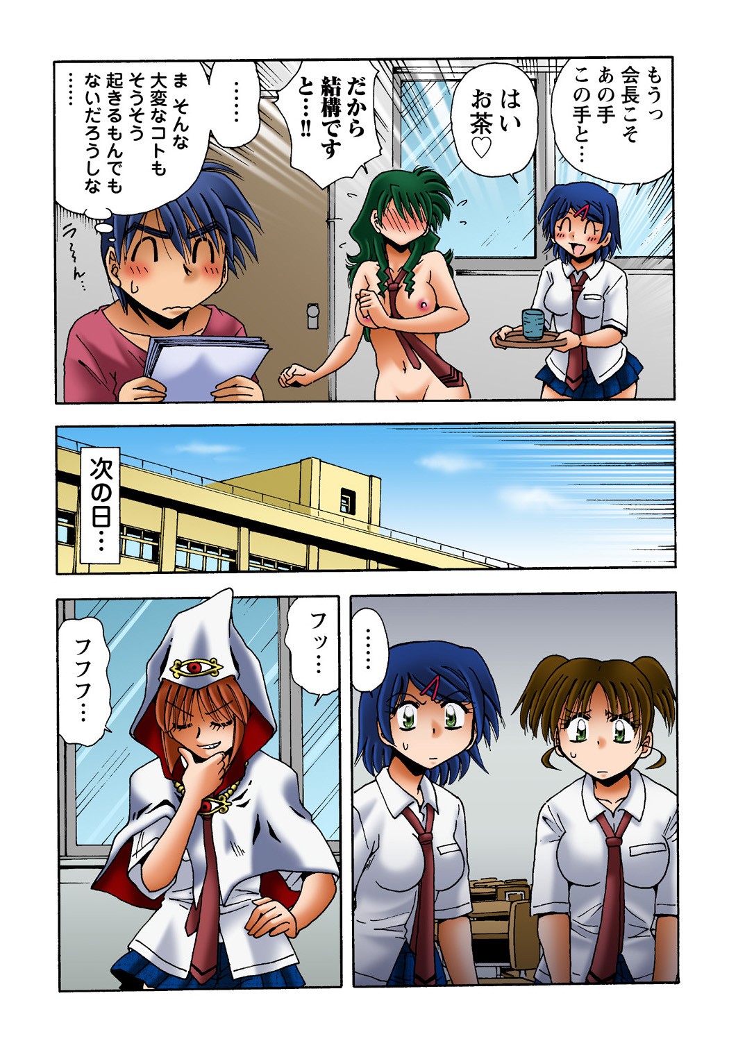 Page 24