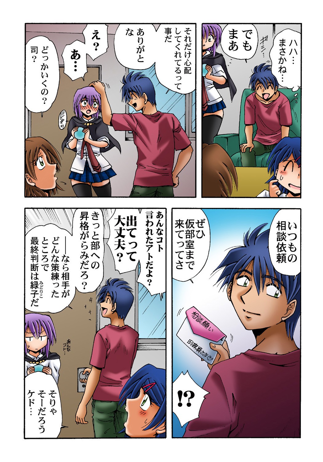 Page 31