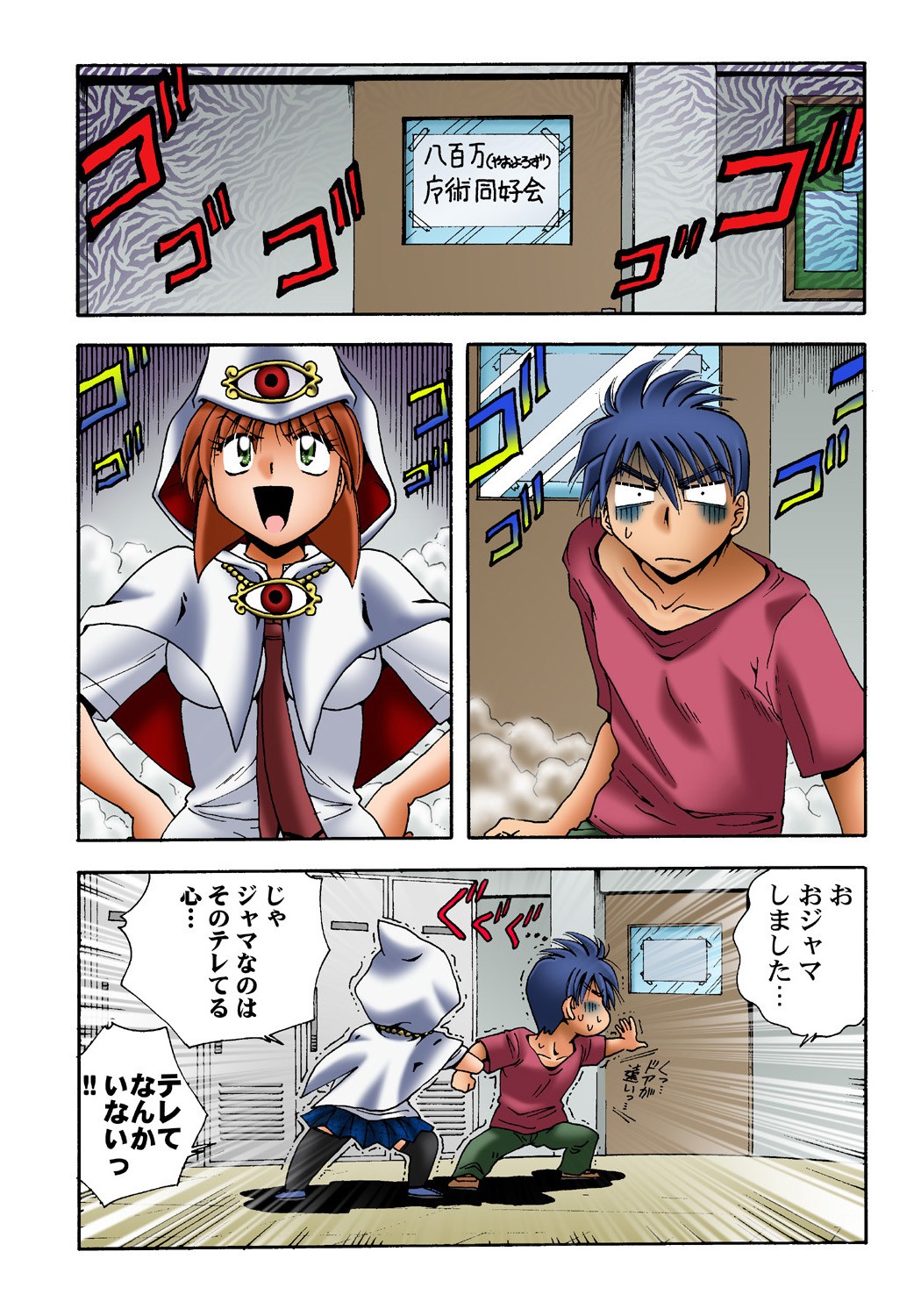 Page 33