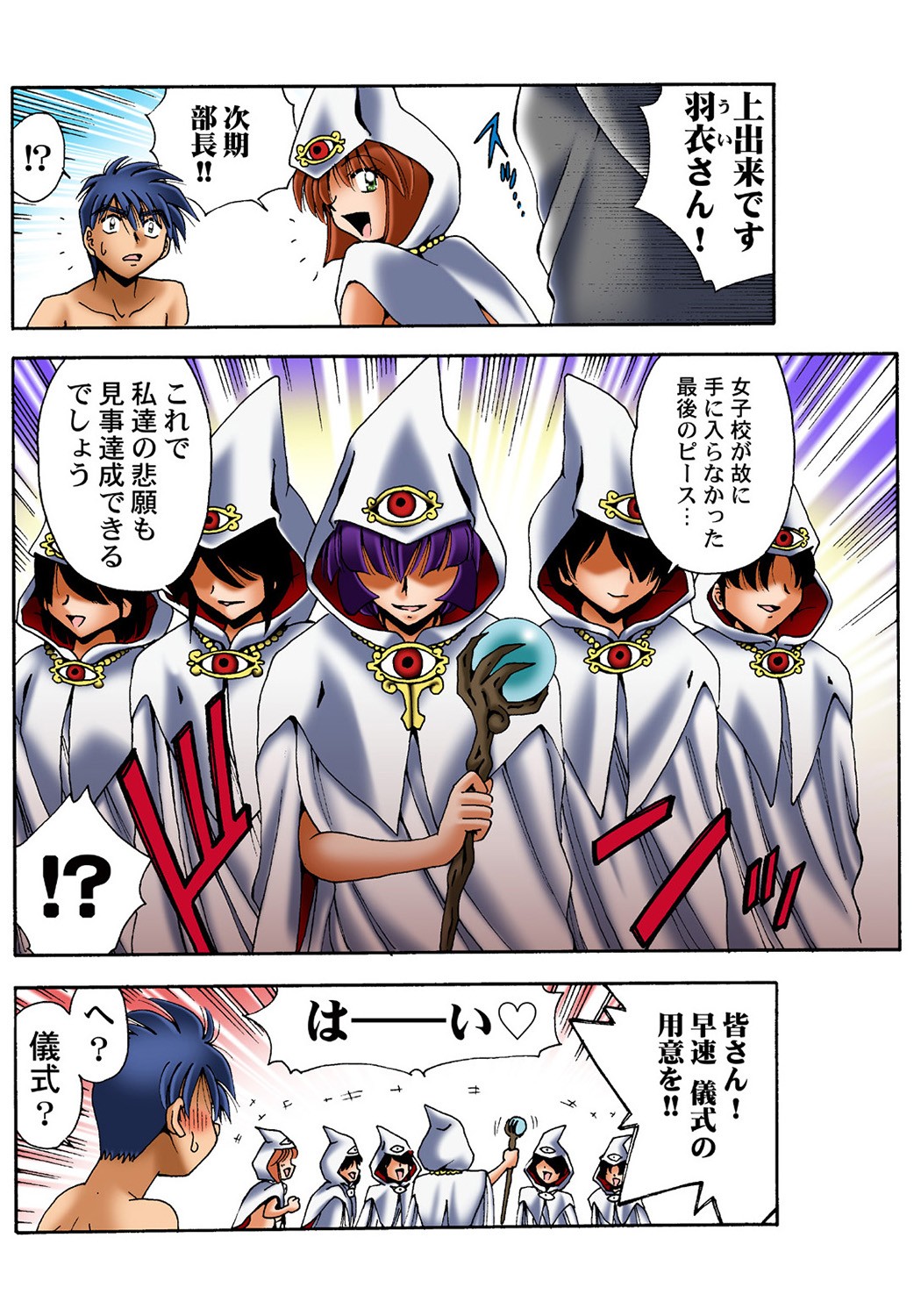 Page 36