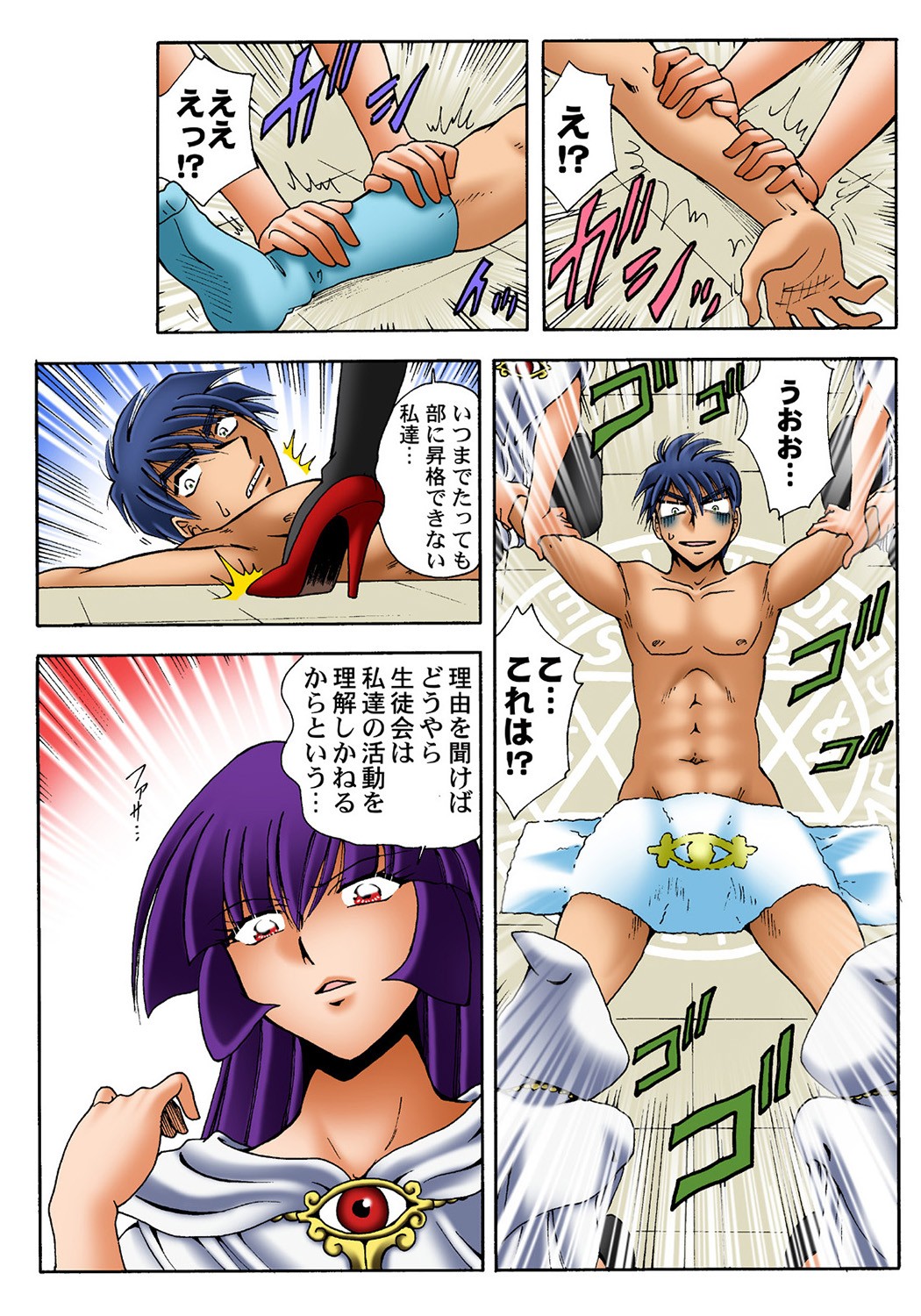 Page 37