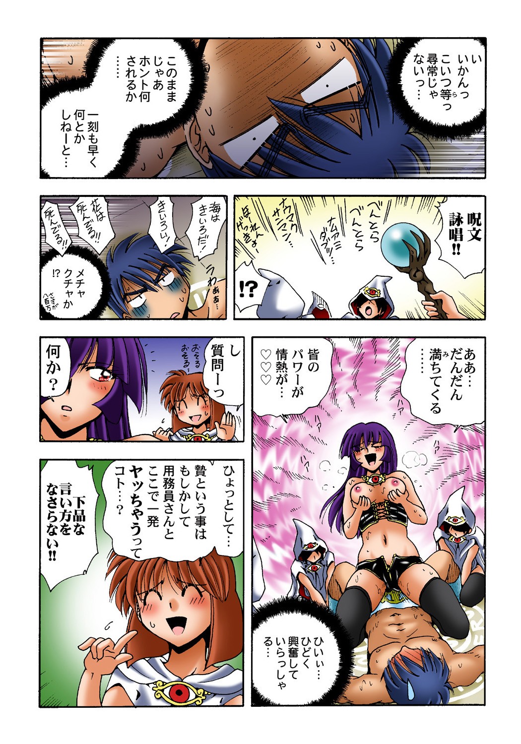 Page 39