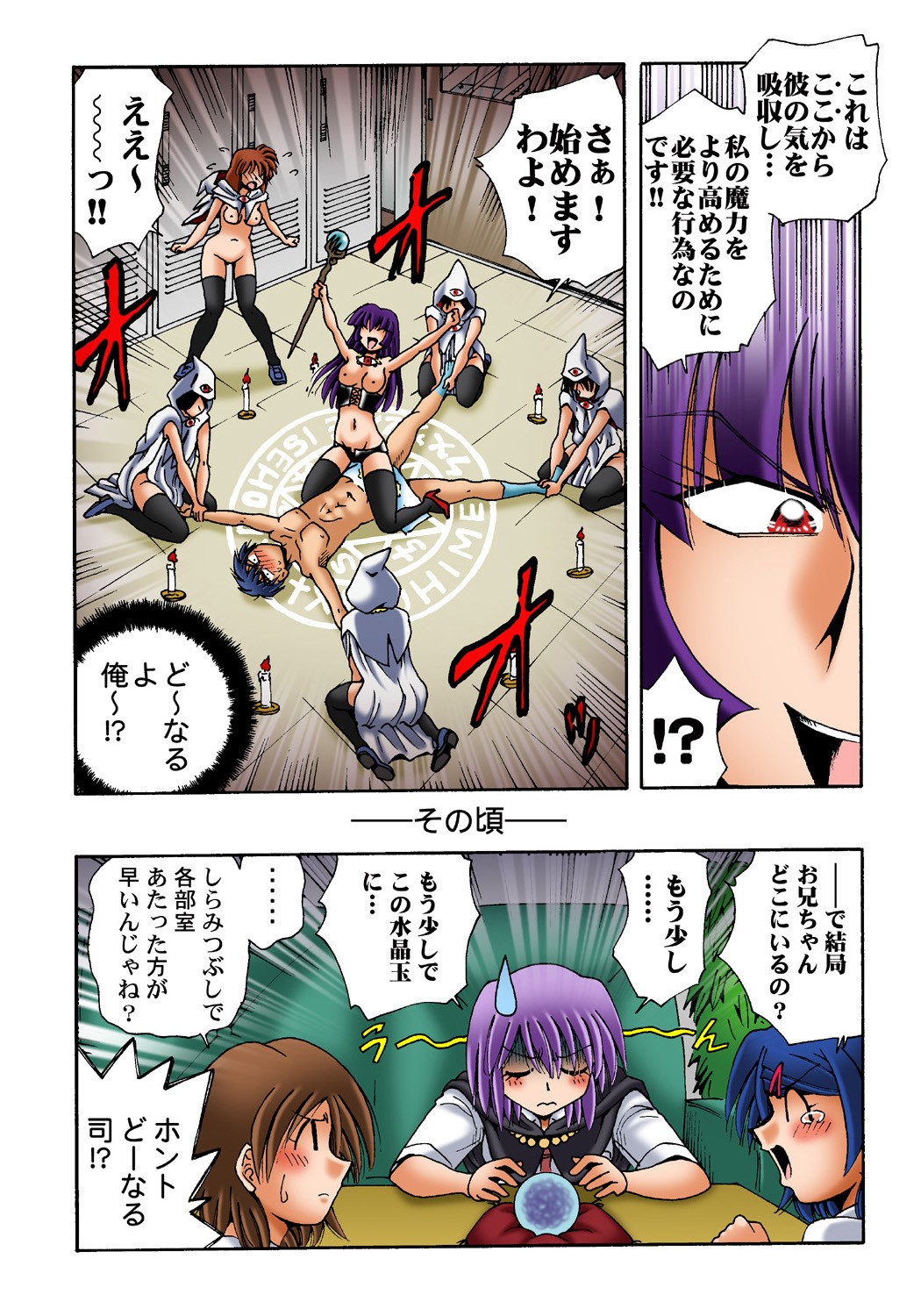 Page 40