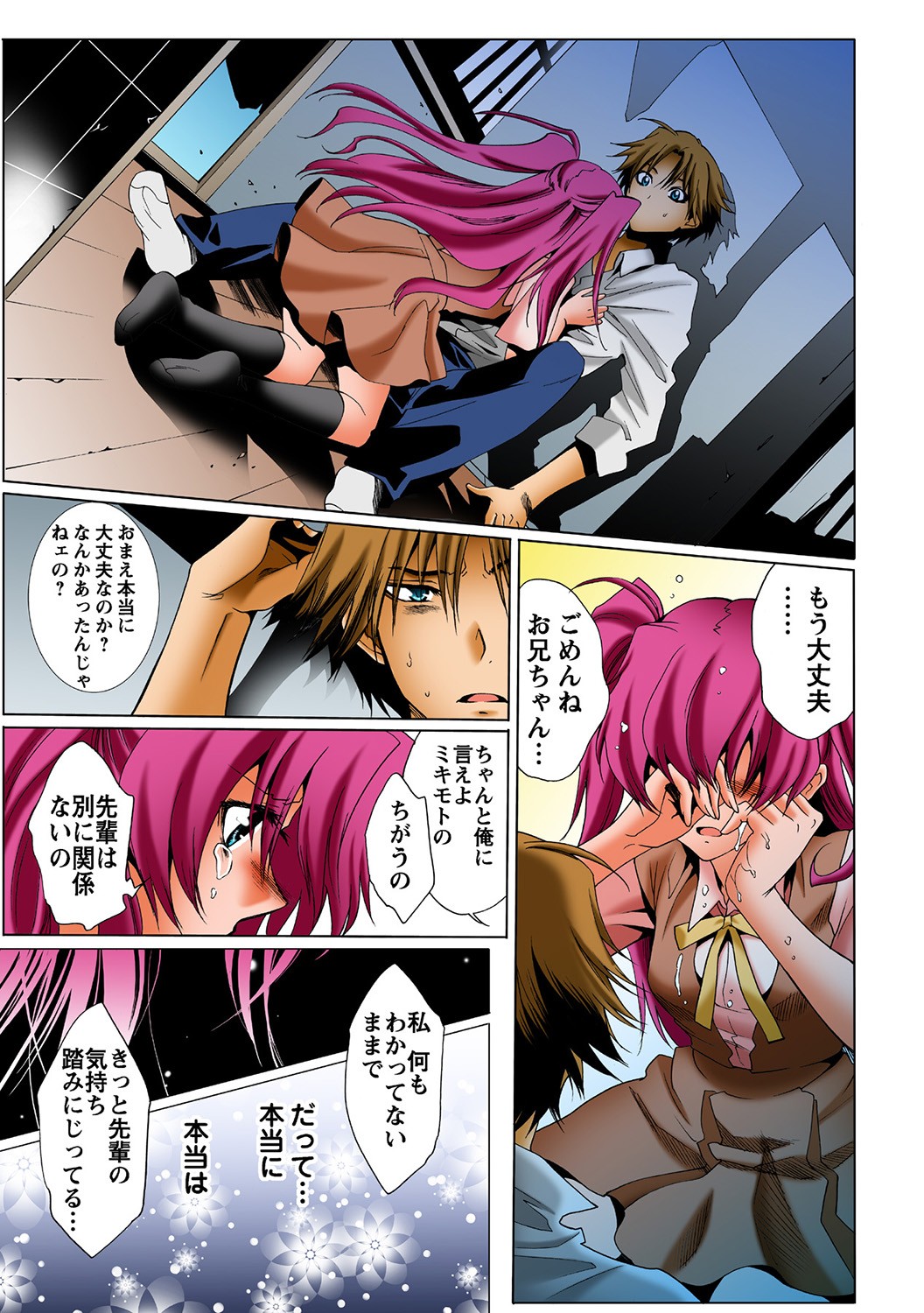 Page 42