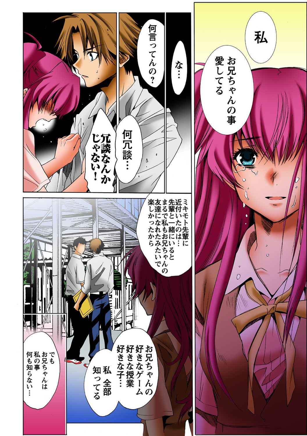Page 43