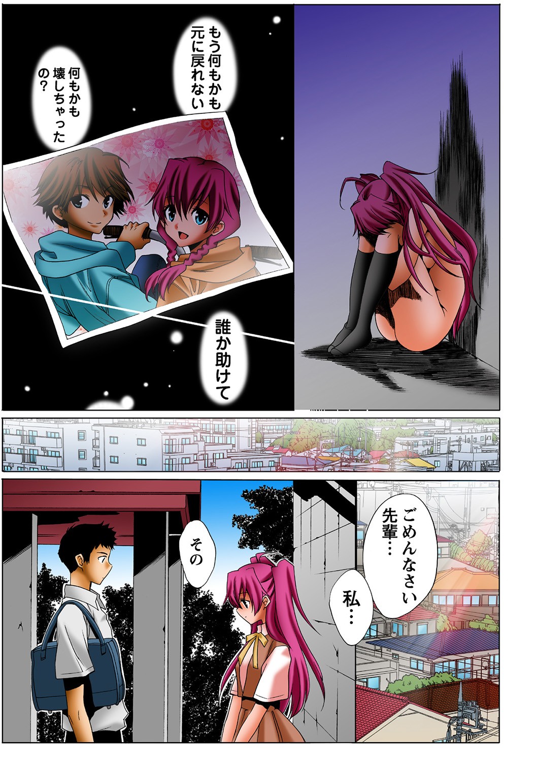 Page 50