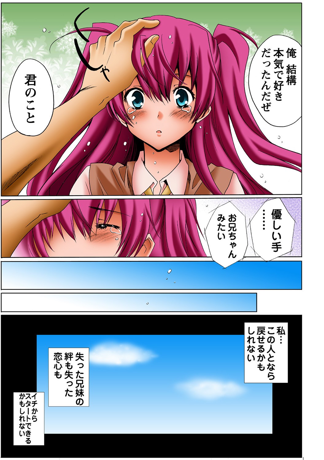 Page 52