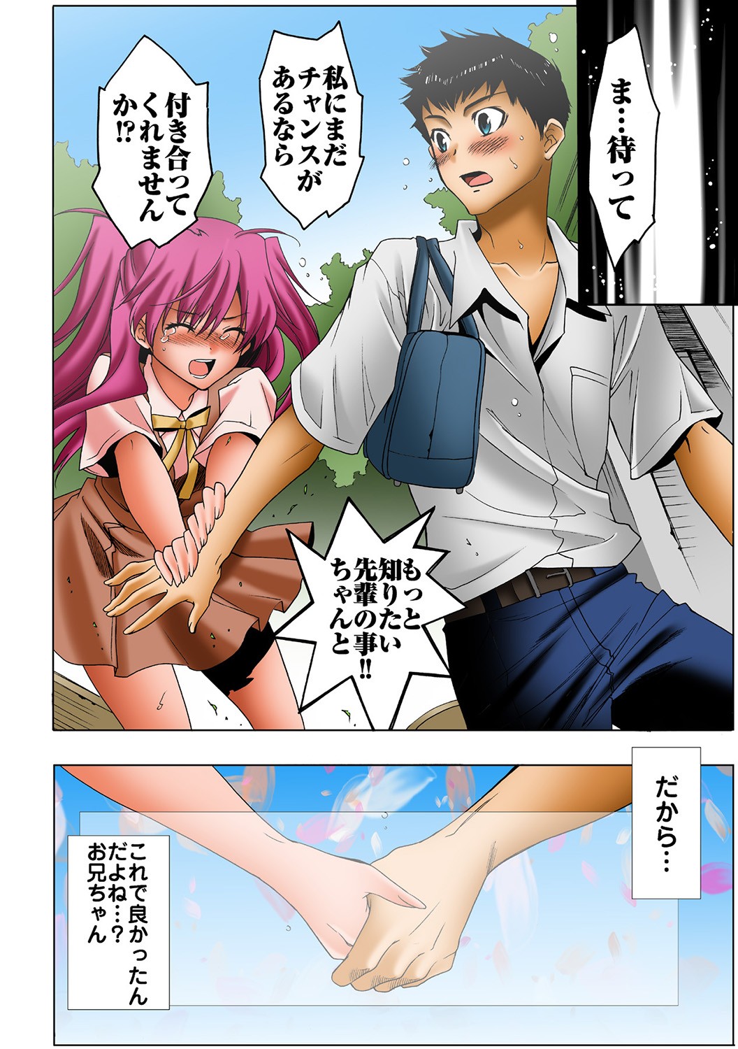 Page 53