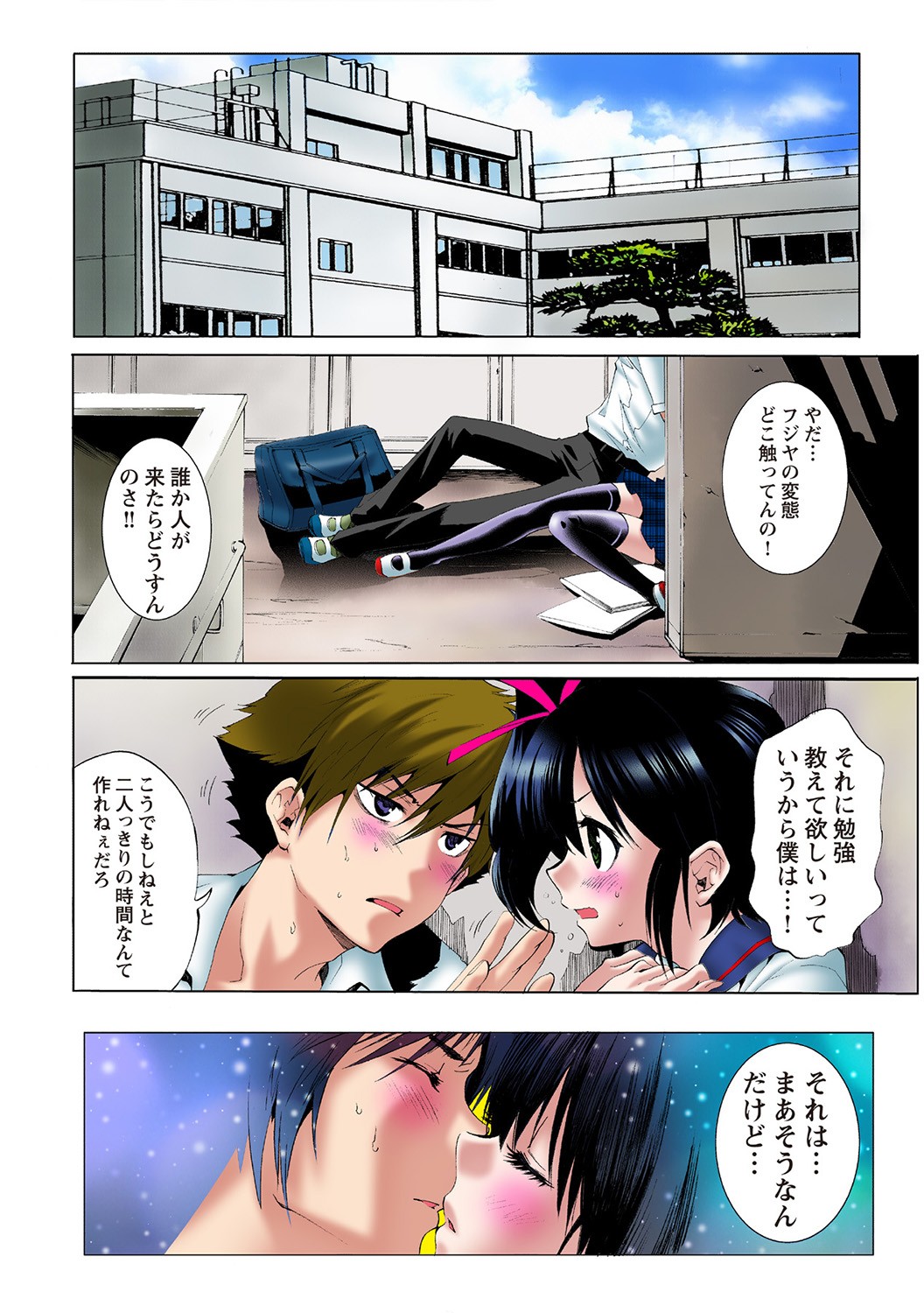 Page 55