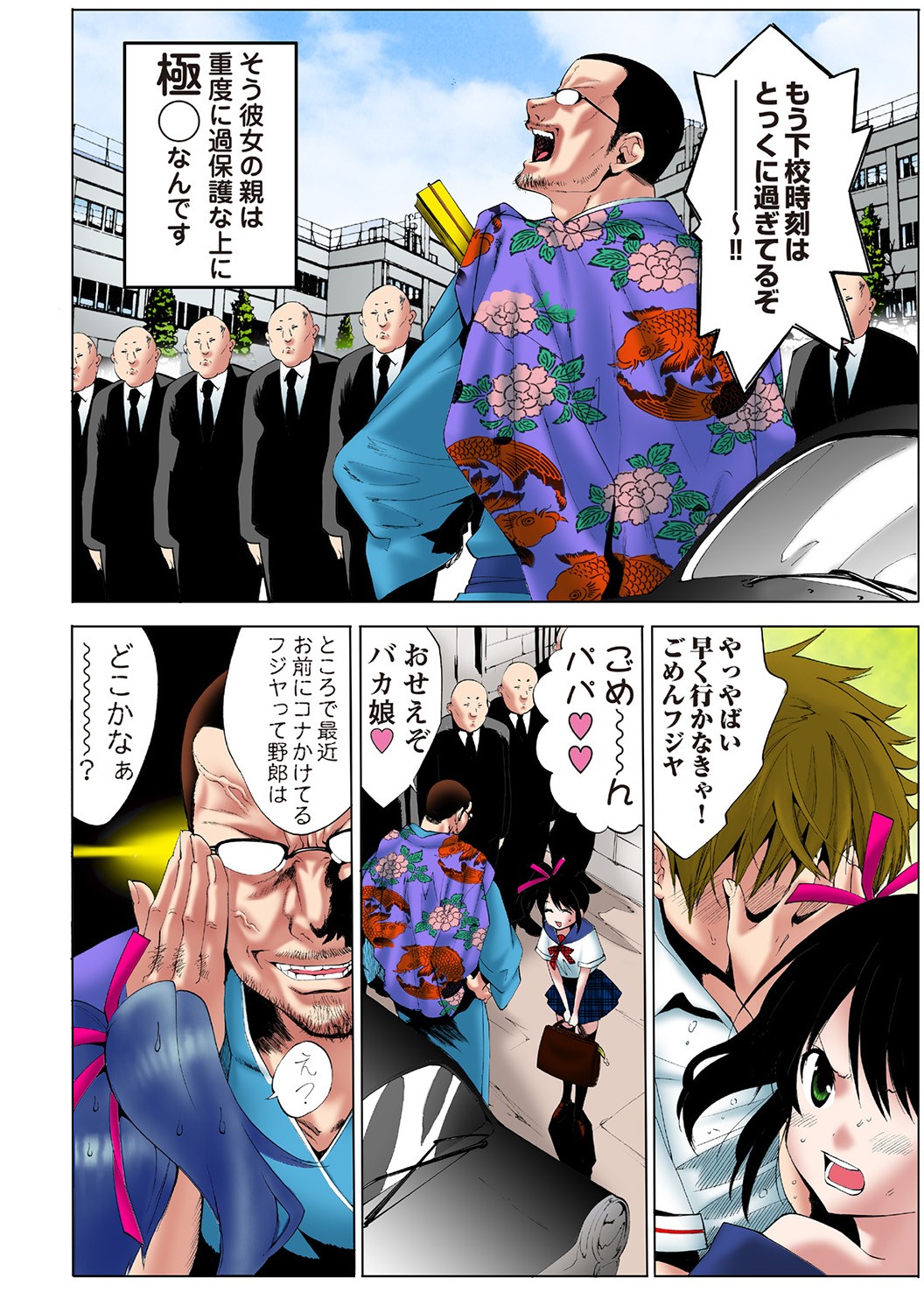 Page 59