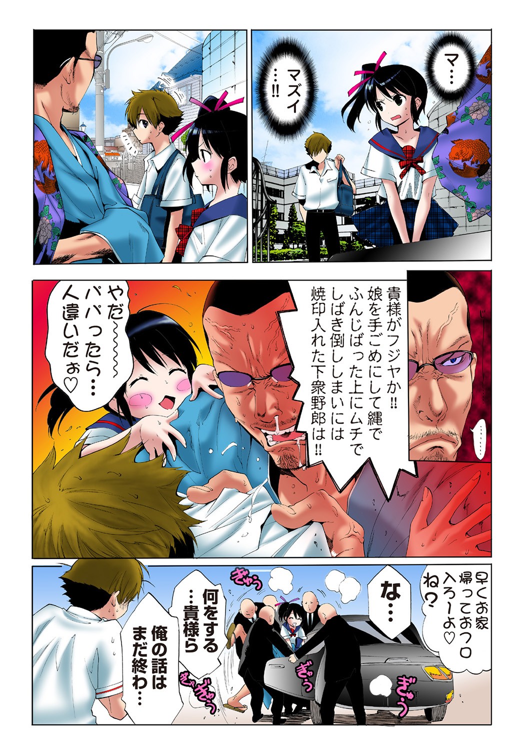Page 60