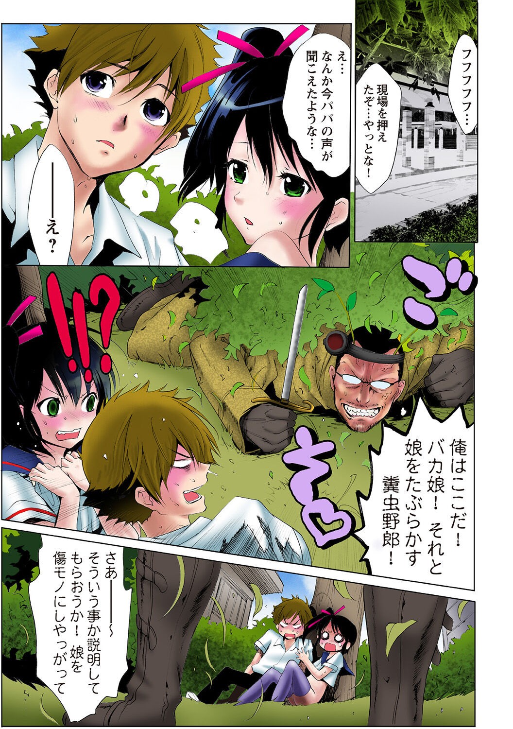 Page 64