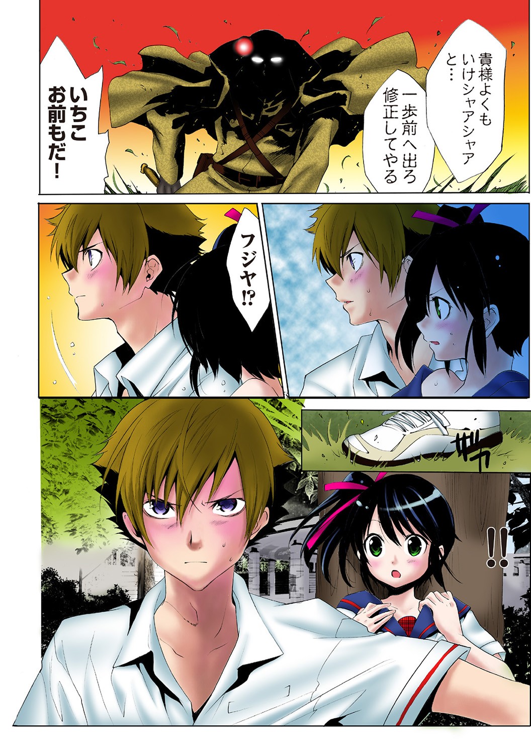Page 65