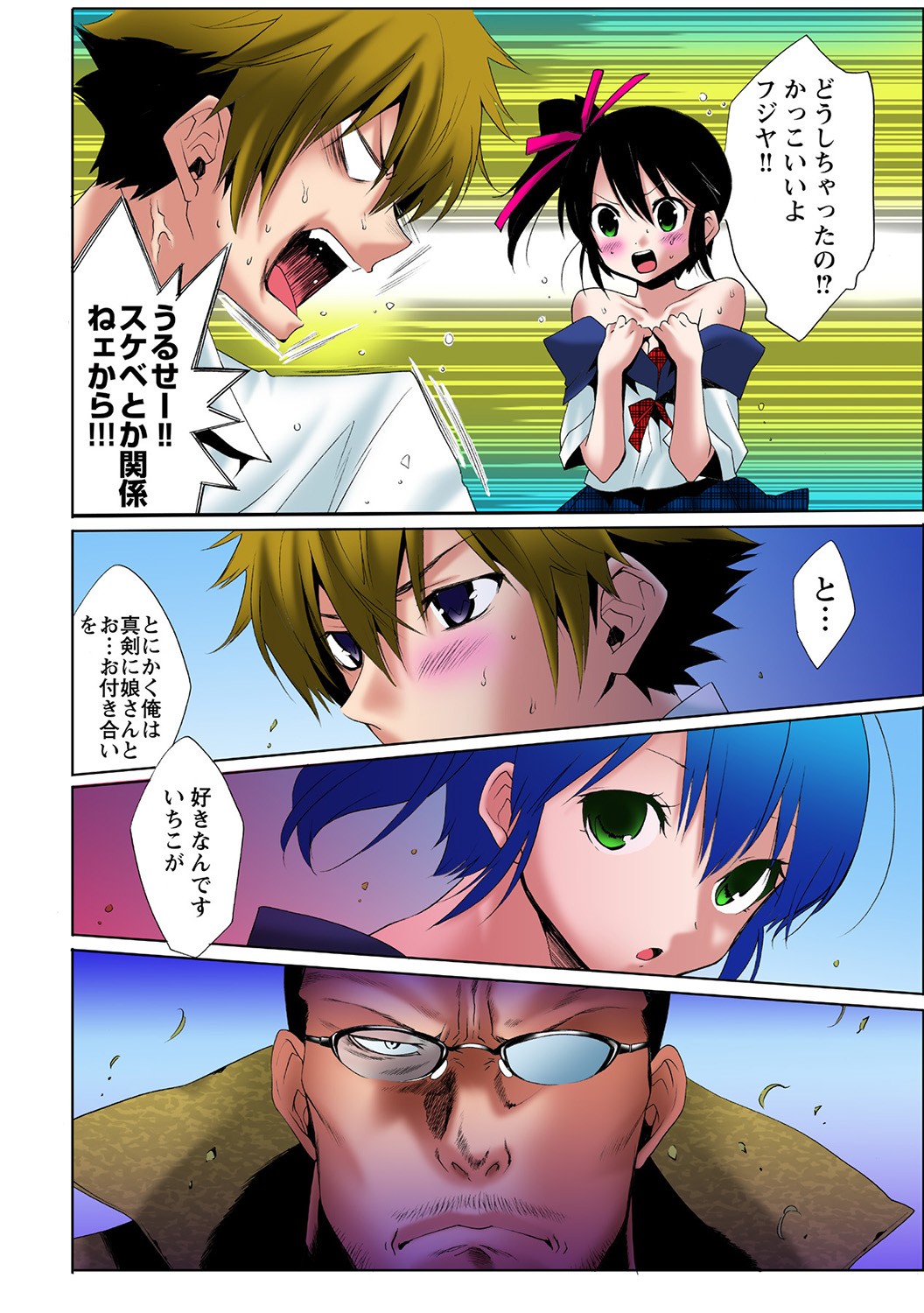 Page 68