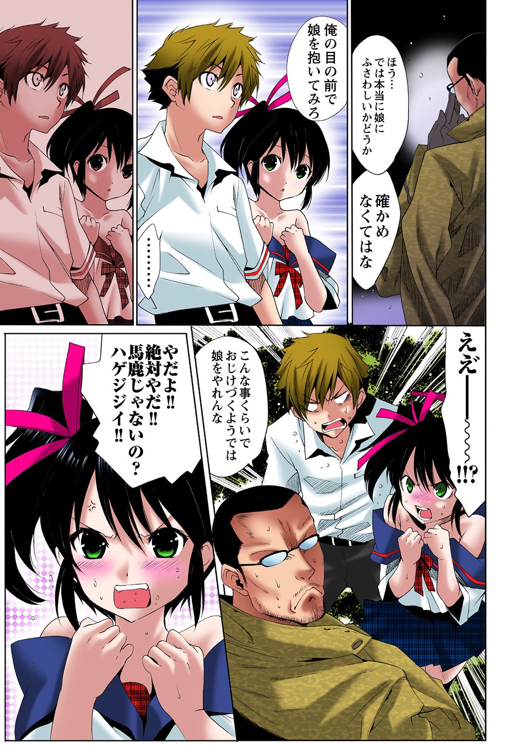 Page 69