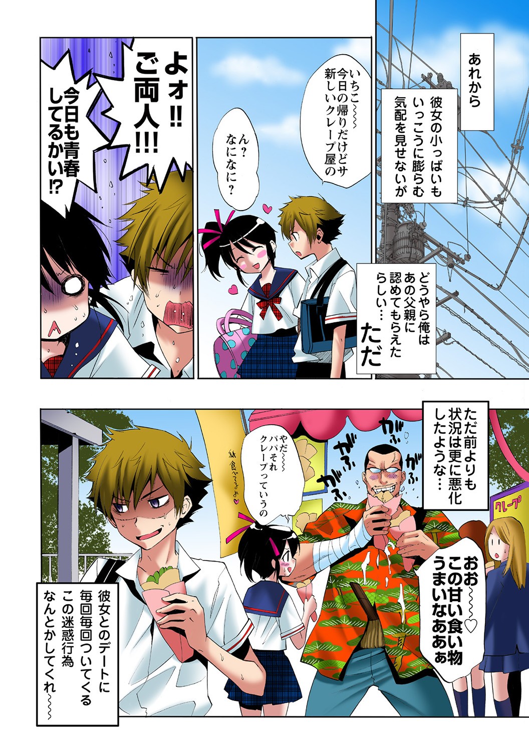 Page 78